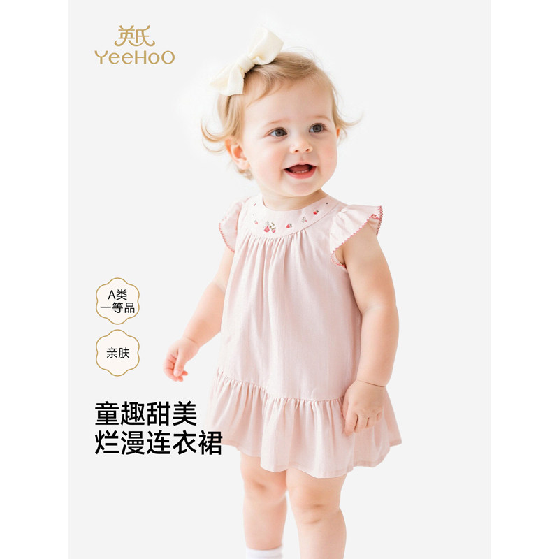 英氏26夏款童装婴幼儿裙子女宝宝童粉色纯棉甜美可爱小飞袖连衣裙
