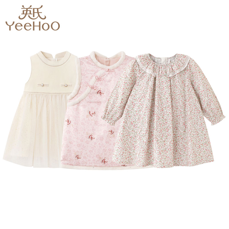 英氏25秋款童装婴幼儿衣服女宝宝童纯棉碎花可爱淑女长袖连衣裙