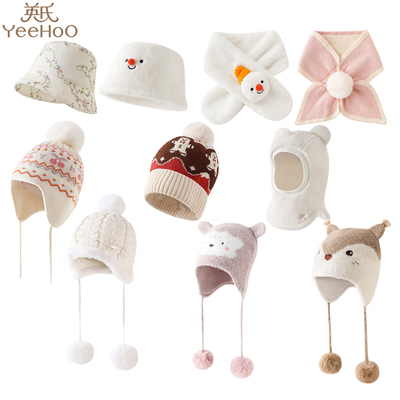 英氏25秋冬款婴幼儿帽子男女宝宝外出遮掩渔夫鸭舌棒球毛线保暖帽