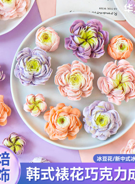 巧克力蛋糕装饰韩式裱花成品摆件