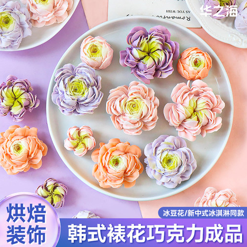巧克力蛋糕装饰韩式裱花成品摆件