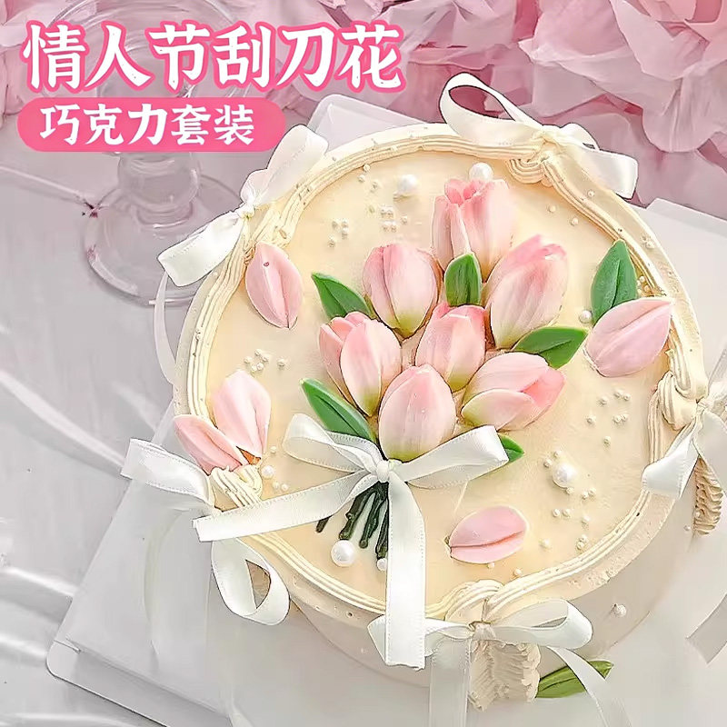情人节蛋糕装饰郁金香成品巧克力翻糖刮刀花女神母亲生日甜品烘焙,节庆用品/礼品,蛋糕/烘焙装饰用品,淘宝优惠券,粉丝福利购,淘宝优惠卷
