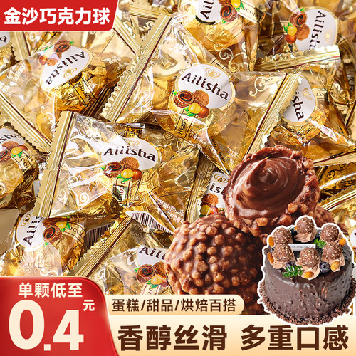 金沙巧克力球提拉米苏蛋糕装饰