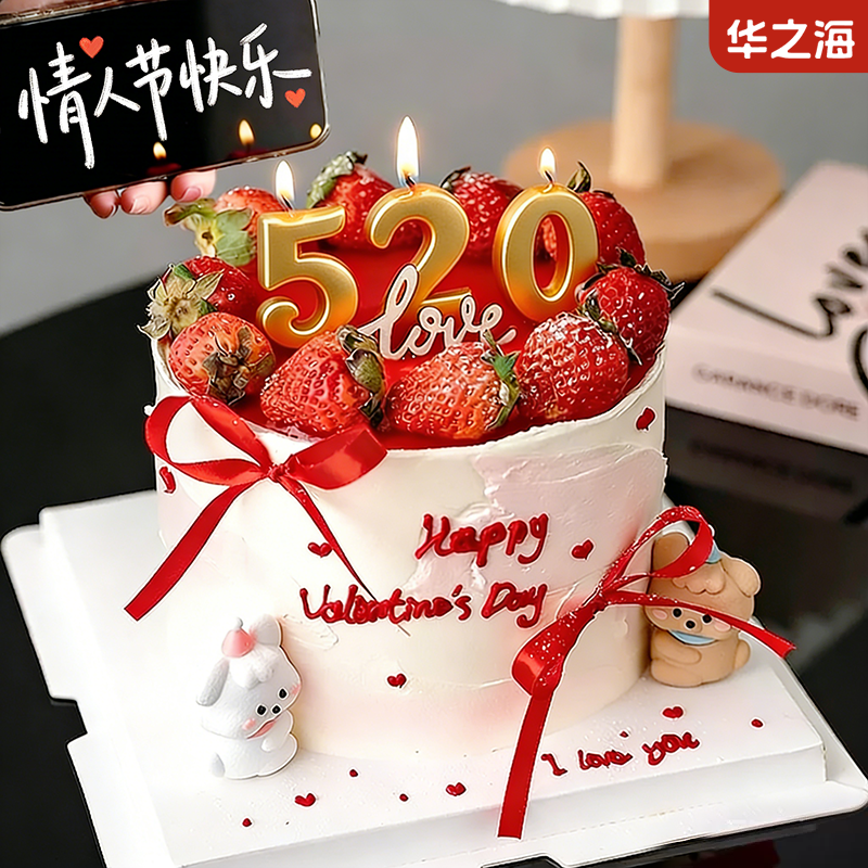 2026情人节装饰蛋糕小熊巧克力成品520蜡烛情侣告白甜品烘焙摆件,节庆用品/礼品,蛋糕/烘焙装饰用品,淘宝优惠券,粉丝福利购,淘宝优惠卷