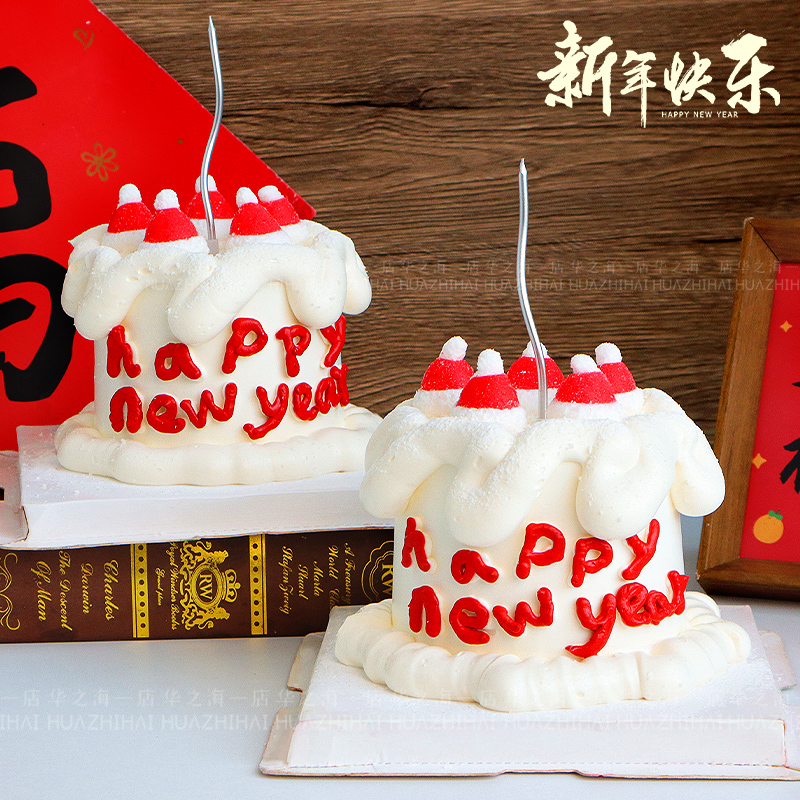 新年蛋糕装饰小帽子棉花糖摆件