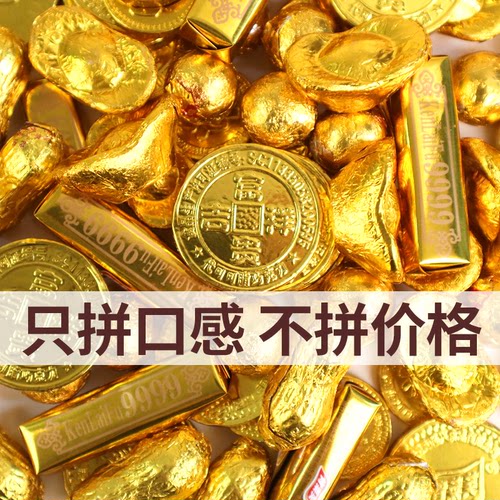 金币巧克力蛋糕装饰金条元宝摆件