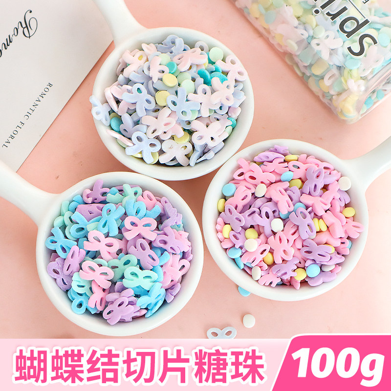蝴蝶结蛋糕装饰糖珠可食用彩糖图片