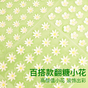 饰巧克力花朵摆件小雏菊五瓣花彩色甜品台点缀插件 翻糖小花蛋糕装