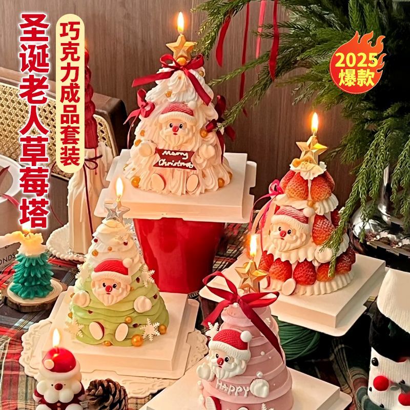 【网红爆款】圣诞老人巧克力成品