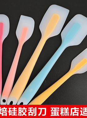 烘焙工具硅胶刮刀蛋糕抹面刮板奶油调色刮面铲子食品级耐高温抹刀
