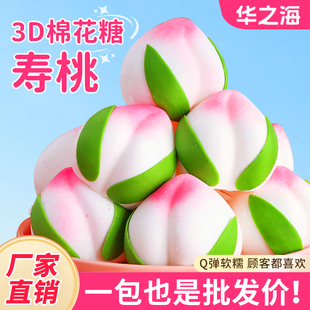 饰立体桃子软糖甜品烘焙点缀 寿桃棉花糖摆件老人生日祝寿蛋糕装