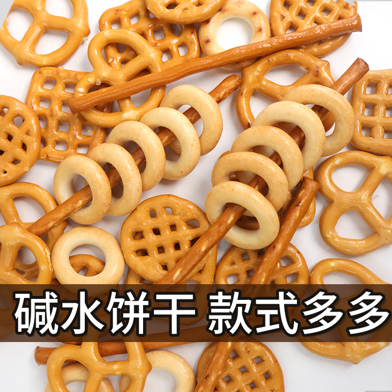 蛋糕装饰碱水蝴蝶结饼干方格结冰激凌甜品冷饮森系装饰零食插摆件