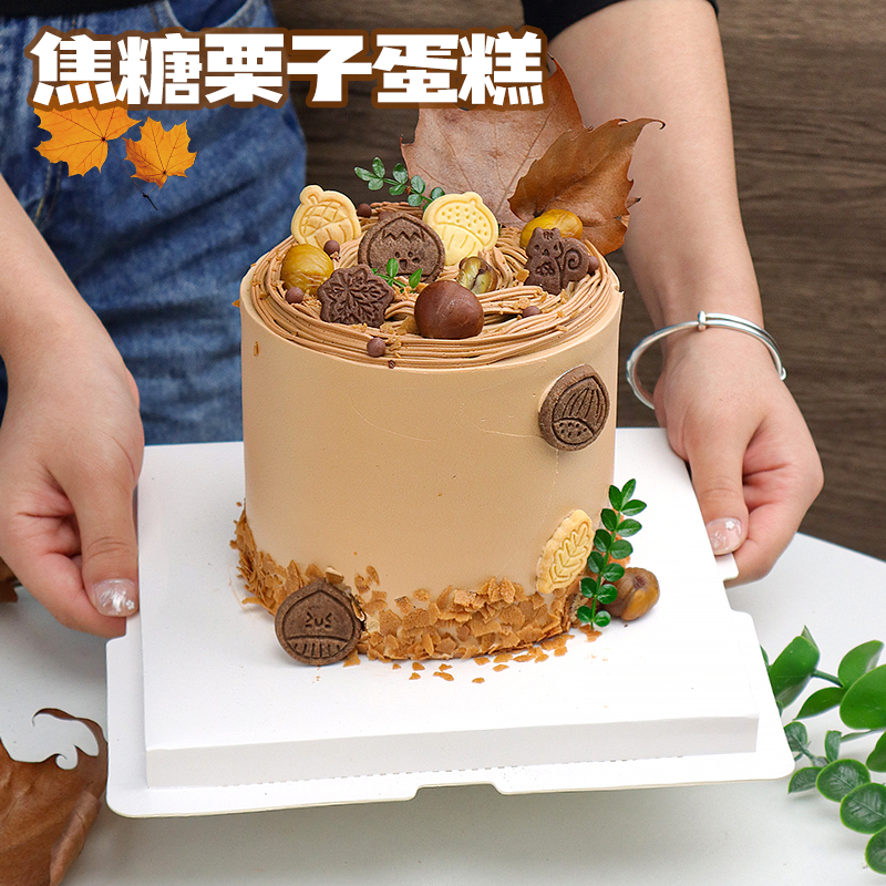 蛋糕装饰摆件松鼠板栗秋冬热奶宝