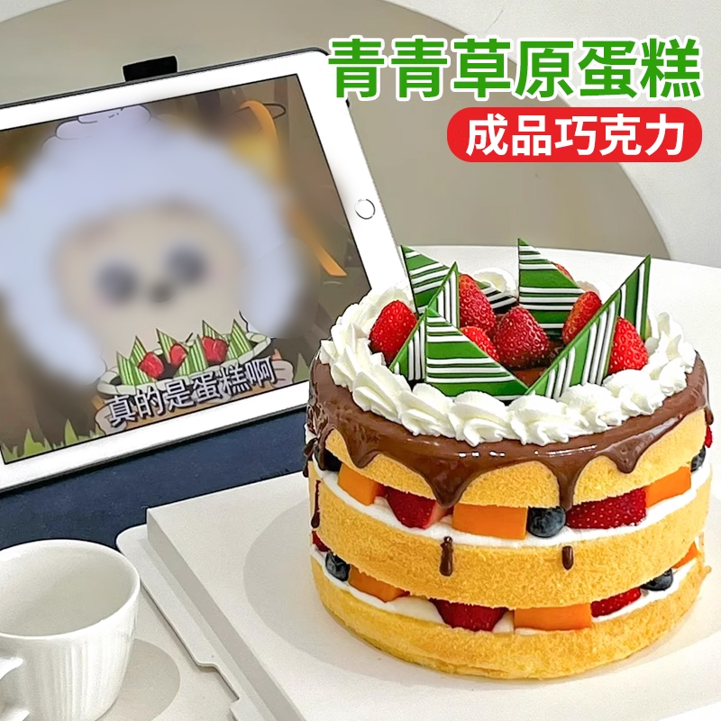 青草蛋糕青青草原装饰巧克力片