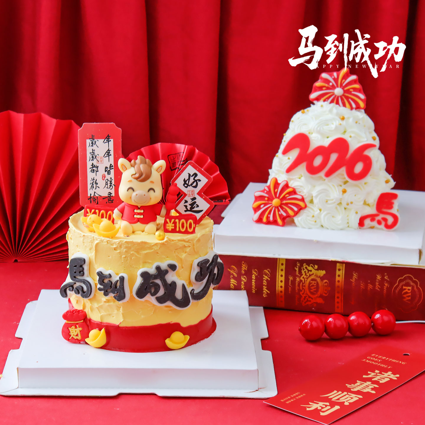 2026新年蛋糕装饰巧克力甜品配件