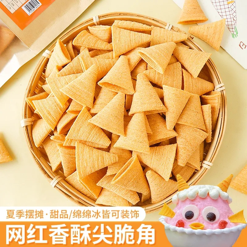 小怪兽绵绵冰雪花冰摆件