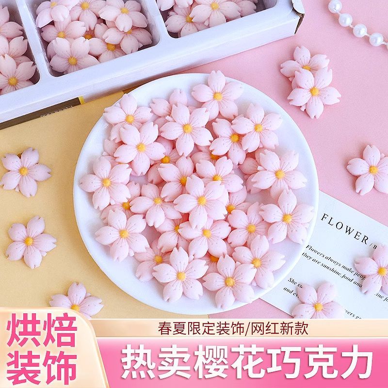 巧克力蛋糕装饰立体樱花甜品摆件