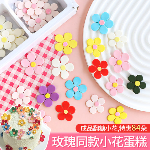 春日彩色多瓣花朵大小巧克力花