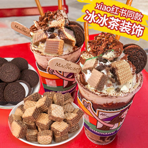 威化饼干夏日绵绵冰甜品装扮插件