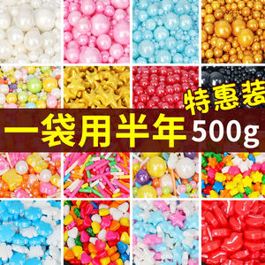 2023蛋糕装饰糖珠混合款甜品烘焙糖珠彩色白色金珠甜甜圈珍珠糖