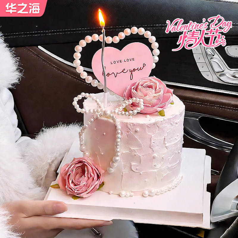 2026情人节装饰蛋糕爱心插卡仿真玫瑰珍珠蝴蝶结插件甜品烘焙插件,节庆用品/礼品,蛋糕/烘焙装饰用品,淘宝优惠券,粉丝福利购,淘宝优惠卷
