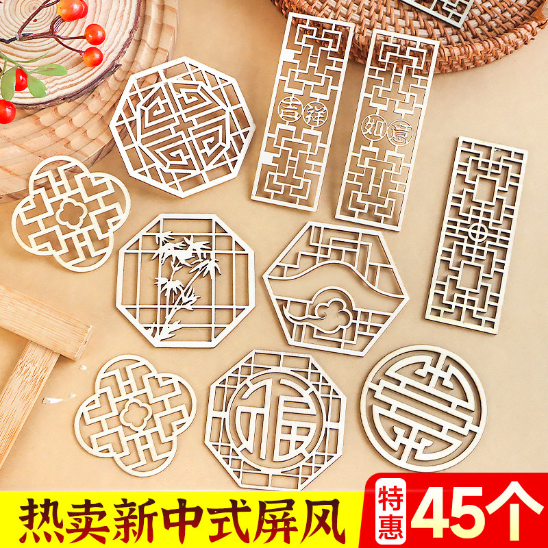 木质屏风蛋糕装饰新中式插件古风折扇古风扇子摆件生日甜品台插牌