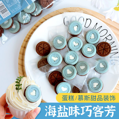 爱心夹心饼干巧客芳蛋糕装饰摆件