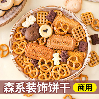 碱水饼干蛋糕装饰摆件批发