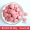 Pink Love Biscuit 300g