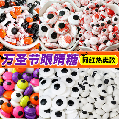 万圣节眼睛糖珠蛋糕装饰摆件