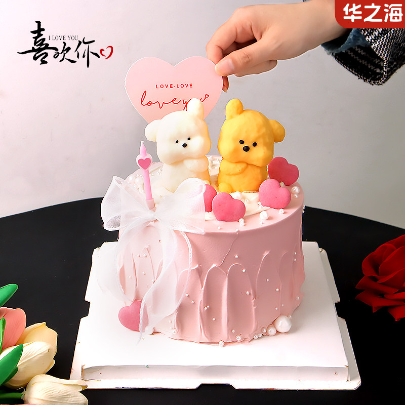 情人节抱抱熊巧克力蛋糕装饰摆件情侣小熊爱心卡片饼干告白烘焙用,节庆用品/礼品,蛋糕/烘焙装饰用品,淘宝优惠券,粉丝福利购,淘宝优惠卷