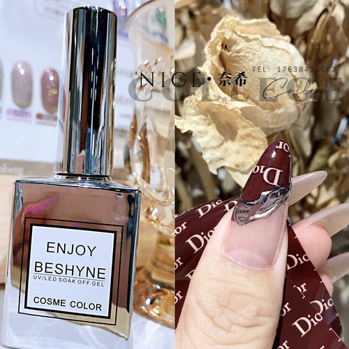 奈希转印胶星空胶贴纸胶日系爆款快速整甲转印Beshyne15ml
