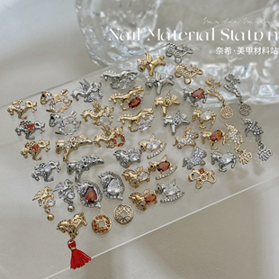 奈希新品美甲饰品马上有钱小马锆石新年轻奢款百搭福字吊坠爆闪钻