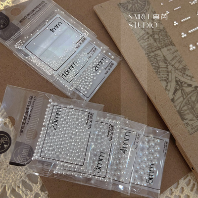 国货高光珍珠迷你珠子