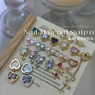 奈希新品情人节限定爱心宝盒花束丘比特之箭辣妹爱心克罗心美甲钻