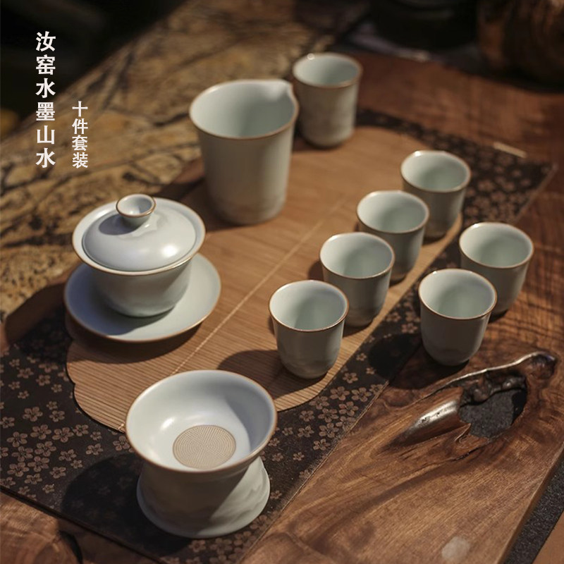 淘福汝窑水墨山水盖碗茶具套装十件套组礼盒送礼家用开片功夫茶具