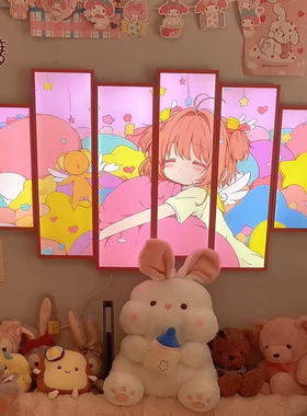 百变小樱二次元装饰画卧室卡通发光壁灯粉色魔法少女动漫床头挂画