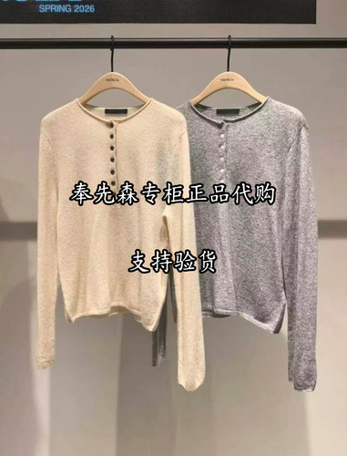 68折MBF4SWT019-1299奉先森专柜正品MOCO2026冬11A三色长袖针织衫