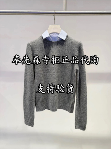 65折2K4EE45-1599奉先森专柜正品DA大D2026冬款2-1长袖针织衫上衣