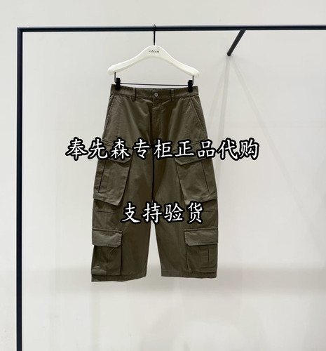 7折EBF4PAT037-1999奉先森专柜正品Edition2026冬款10A工装休闲裤