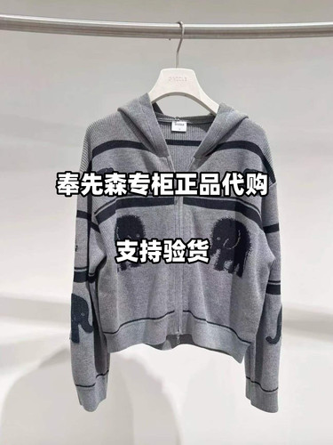 2K4YE43-2199【奉先森专柜正品】DA大地65折26年冬款1-1波针织衫