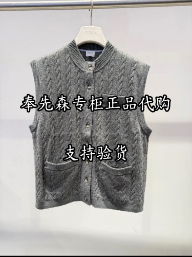 65折2K4YE12-1899奉先森专柜正品DA大D2026冬款2-1针织背心女马甲