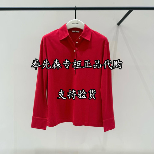 7折EBF4TOP019-1099奉先森专柜正品edition2026冬款10A长袖上衣