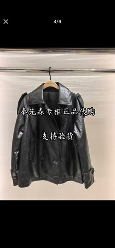 MBF4EIN037-2899奉先森专柜正品MO2026冬款10B素皮风衣式羽绒外套