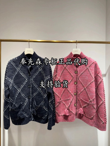 65折2K4YE36-3399奉先森专柜正品DA大D2026冬款1-2长袖针织衫上衣