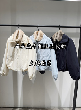 68折MBF4EIN035-2999奉先森专柜正品MO2026冬新款10B羽绒服外套