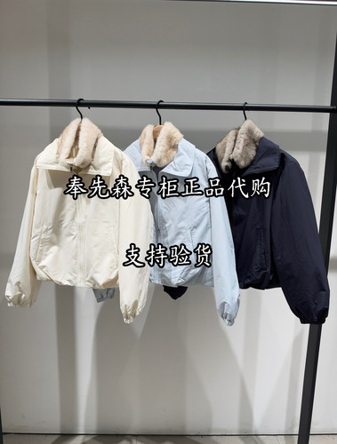 68折MBF4EIN035-2999奉先森专柜正品MO2026冬新款10B羽绒服外套