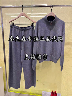 68折MBF4SWT034-1899奉先森专柜MOCO2026冬夏款11A翻领针织衫