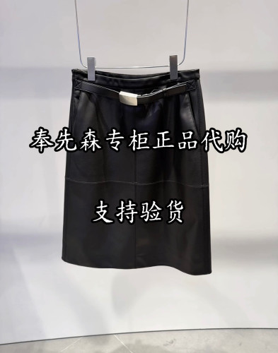 65折2K4SB12-1599奉先森专柜正品DA大D2026冬新款2-1波真皮半身裙