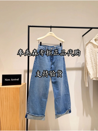 7折EBF4JEN005-1699奉先森专柜正品Edition2026年冬款10A牛仔长裤